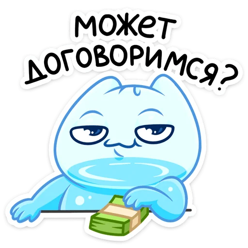🤑 Стикер «Булькс» для Telegram
