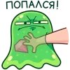 Стикер 20 Блупи