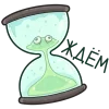 Стикер 24 Блупи