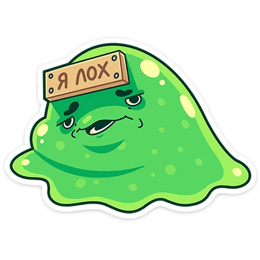 👻 Стикер «Блупи» для Telegram