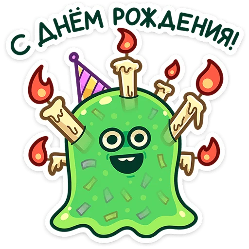 👻 Стикер «Блупи» для Telegram