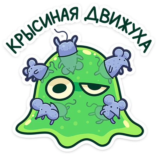 👻 Стикер «Блупи» для Telegram