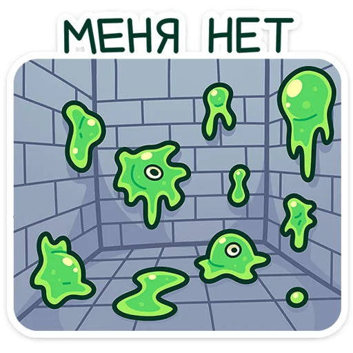 👻 Стикер «Блупи» для Telegram
