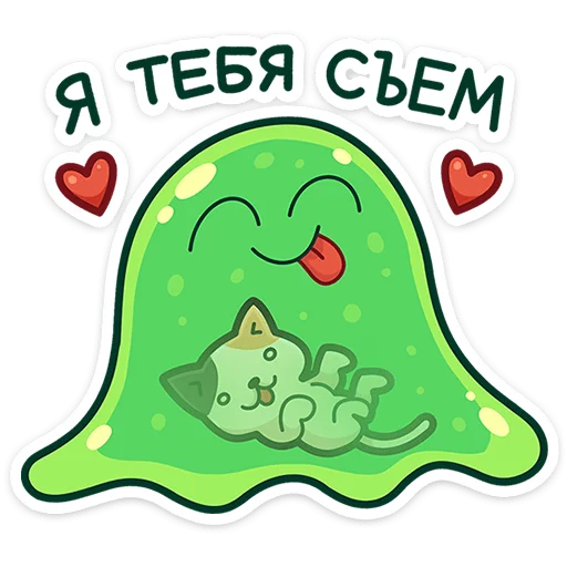 👻 Стикер «Блупи» для Telegram