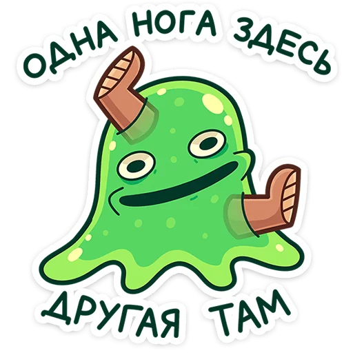 👻 Стикер «Блупи» для Telegram