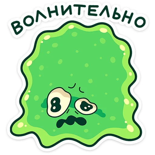👻 Стикер «Блупи» для Telegram