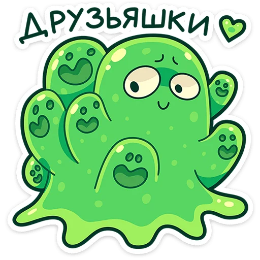 👻 Стикер «Блупи» для Telegram