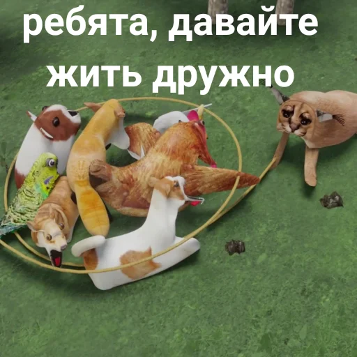 📦 Стикер «БЛОПТОП 3D 3.0» для Telegram