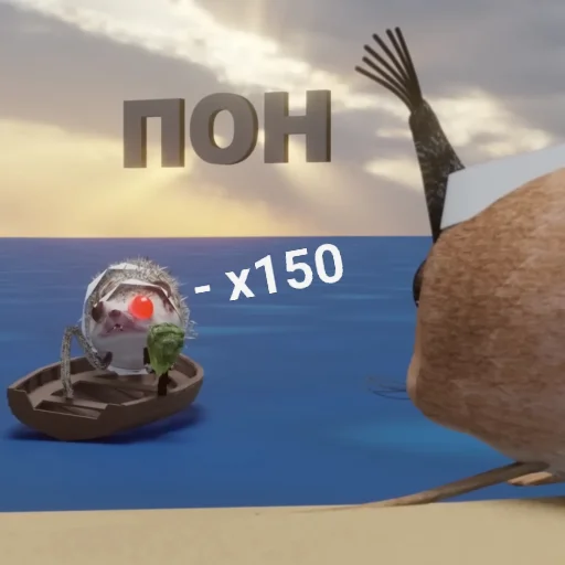 📦 Стикер «БЛОПТОП 3D 3.0» для Telegram