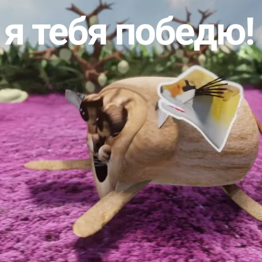 📦 Стикер «БЛОПТОП 3D 3.0» для Telegram