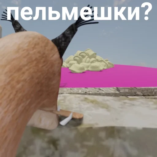📦 Стикер «БЛОПТОП 3D 3.0» для Telegram