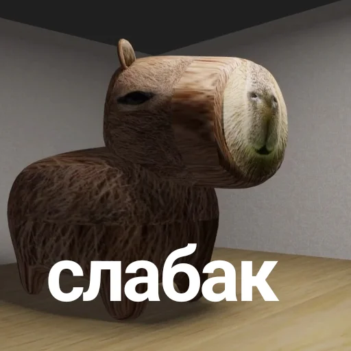 📦 Стикер «БЛОПТОП 3D 3.0» для Telegram