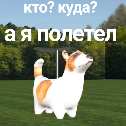 📦 Стикер «БЛОПТОП 3D 3.0» для Telegram