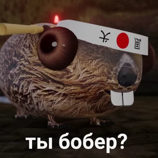 📦 Стикер «БЛОПТОП 3D 3.0» для Telegram