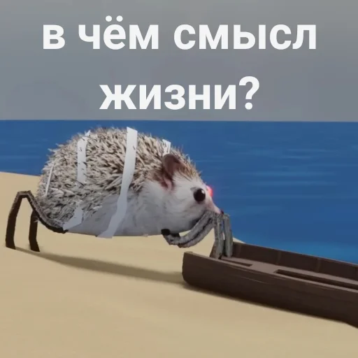 📦 Стикер «БЛОПТОП 3D 3.0» для Telegram
