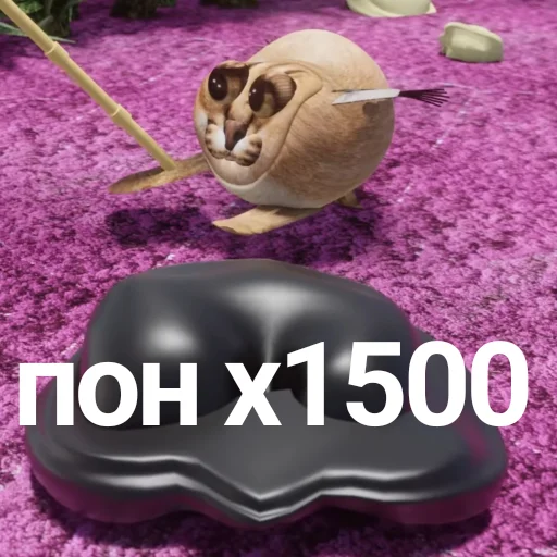 📦 Стикер «БЛОПТОП 3D 3.0» для Telegram