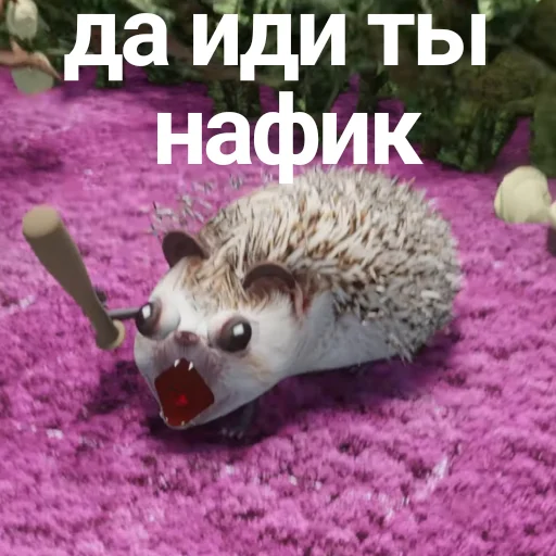 📦 Стикер «БЛОПТОП 3D 3.0» для Telegram