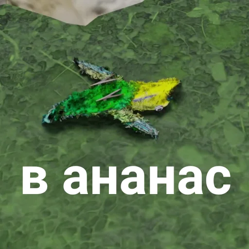 📦 Стикер «БЛОПТОП 3D 3.0» для Telegram