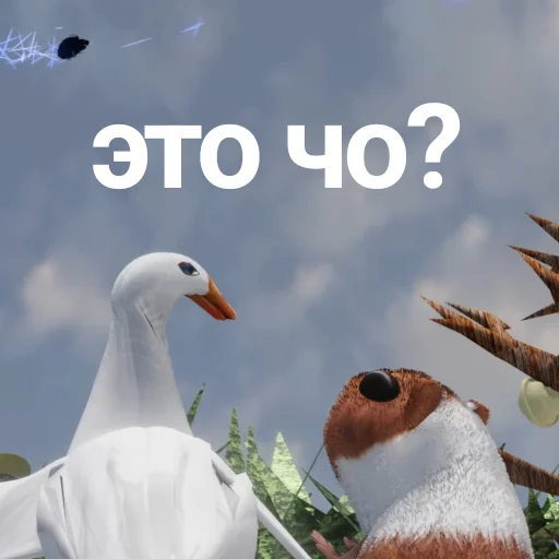 📦 Стикер «БЛОПТОП 3D 3.0» для Telegram