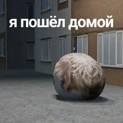 📦 Стикер «БЛОПТОП 3D 3.0» для Telegram