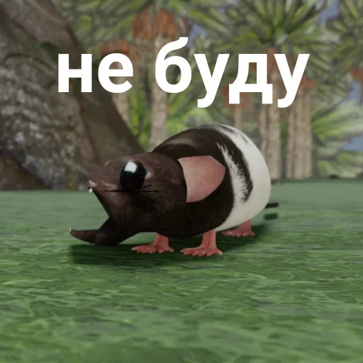 📦 Стикер «БЛОПТОП 3D 3.0» для Telegram