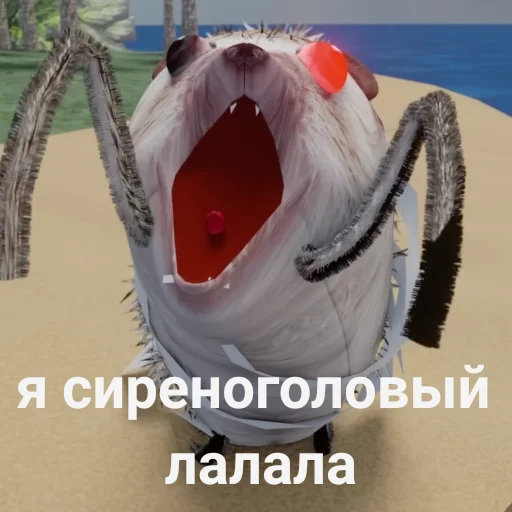 📦 Стикер «БЛОПТОП 3D 3.0» для Telegram