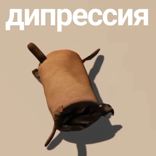📦 Стикер «БЛОПТОП 3D 3.0» для Telegram