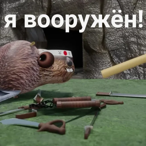 📦 Стикер «БЛОПТОП 3D 3.0» для Telegram