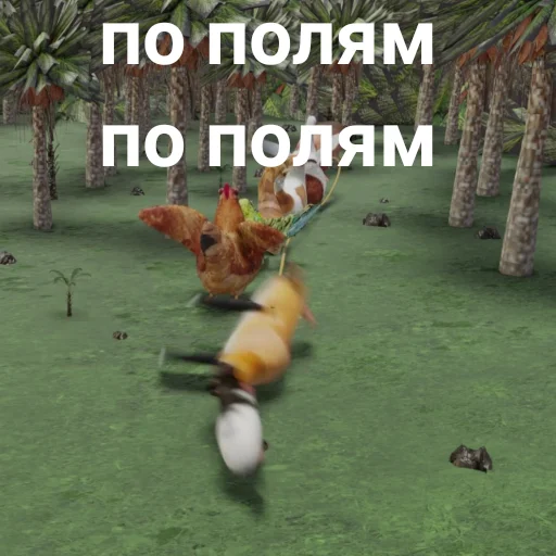 📦 Стикер «БЛОПТОП 3D 3.0» для Telegram
