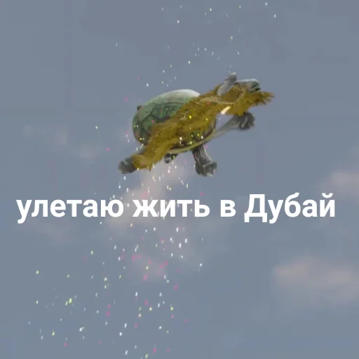 📦 Стикер «БЛОПТОП 3D 3.0» для Telegram