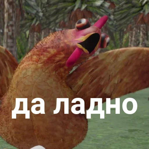📦 Стикер «БЛОПТОП 3D 3.0» для Telegram