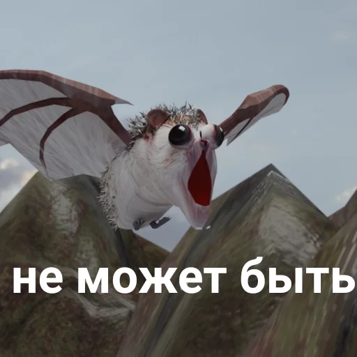 📦 Стикер «БЛОПТОП 3D 3.0» для Telegram