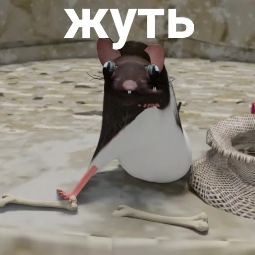 📦 Стикер «БЛОПТОП 3D 3.0» для Telegram
