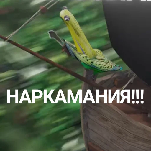 📦 Стикер «БЛОПТОП 3D 3.0» для Telegram