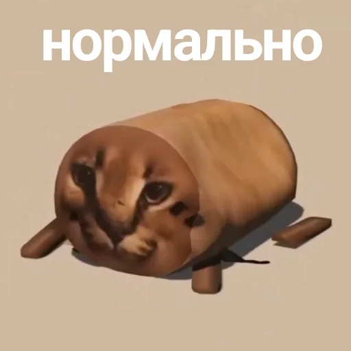 📦 Стикер «БЛОПТОП 3D 3.0» для Telegram
