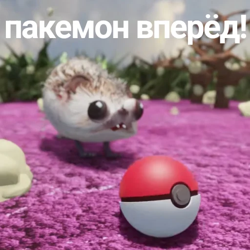 📦 Стикер «БЛОПТОП 3D 3.0» для Telegram