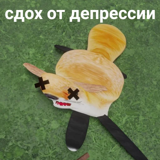 📦 Стикер «БЛОПТОП 3D 3.0» для Telegram