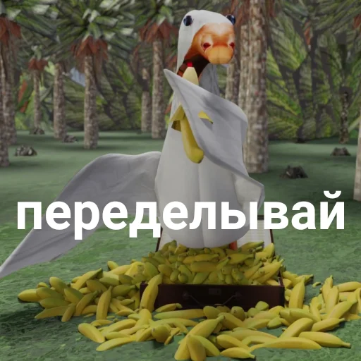 📦 Стикер «БЛОПТОП 3D 3.0» для Telegram