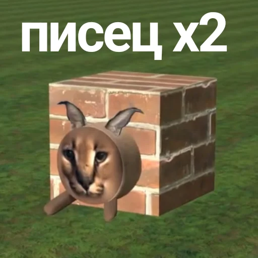 📦 Стикер «БЛОПТОП 3D 3.0» для Telegram