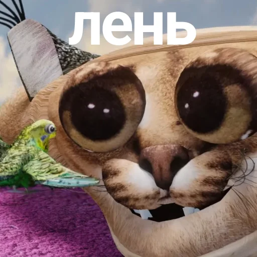 📦 Стикер «БЛОПТОП 3D 3.0» для Telegram