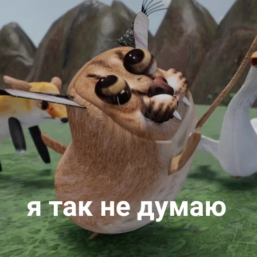 📦 Стикер «БЛОПТОП 3D 3.0» для Telegram