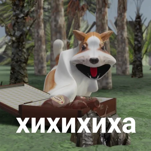 📦 Стикер «БЛОПТОП 3D 3.0» для Telegram