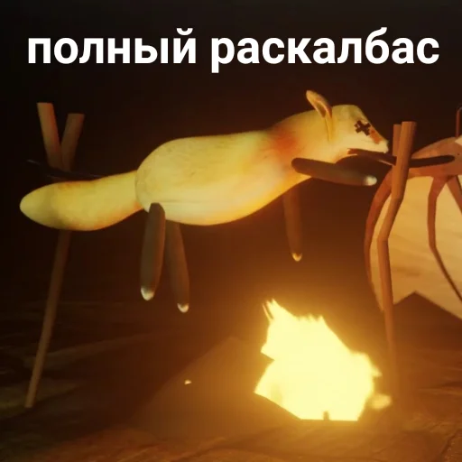 📦 Стикер «БЛОПТОП 3D 3.0» для Telegram