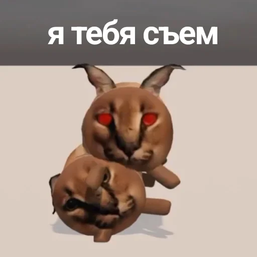 📦 Стикер «БЛОПТОП 3D 3.0» для Telegram