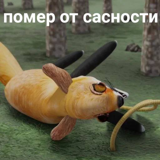 📦 Стикер «БЛОПТОП 3D 3.0» для Telegram
