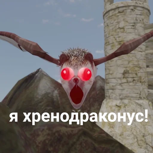 📦 Стикер «БЛОПТОП 3D 3.0» для Telegram