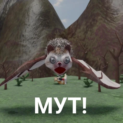📦 Стикер «БЛОПТОП 3D 3.0» для Telegram