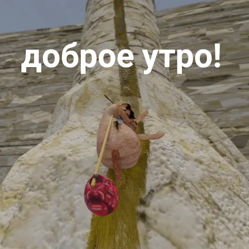 📦 Стикер «БЛОПТОП 3D 3.0» для Telegram