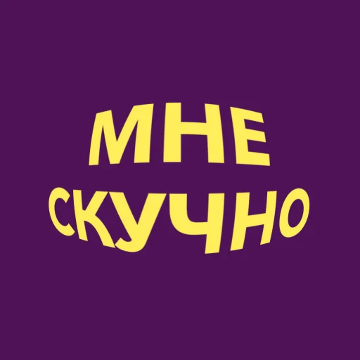 💜 Стикер «blopers» для Telegram