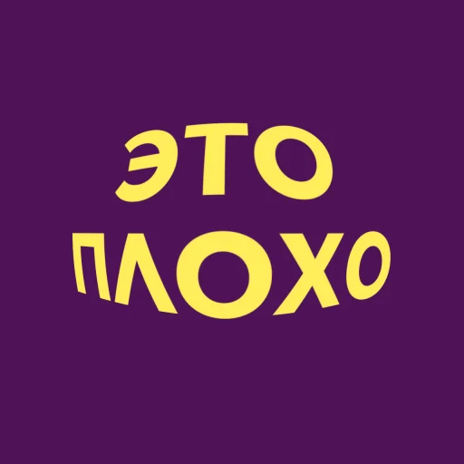 💜 Стикер «blopers» для Telegram